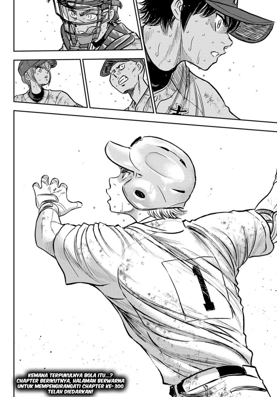 Diamond no Ace Act 2 Chapter 300 Gambar 23