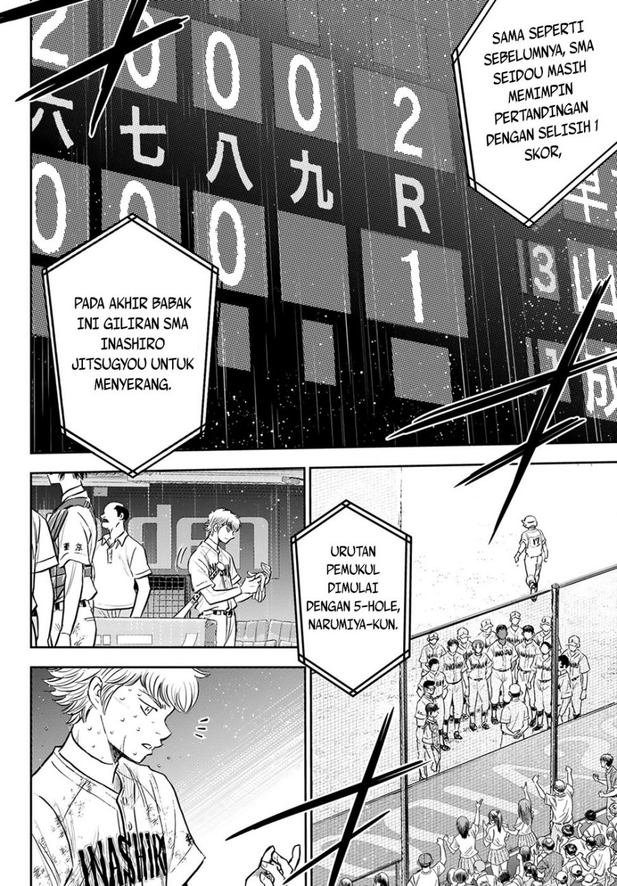 Diamond no Ace Act 2 Chapter 300 Gambar 4