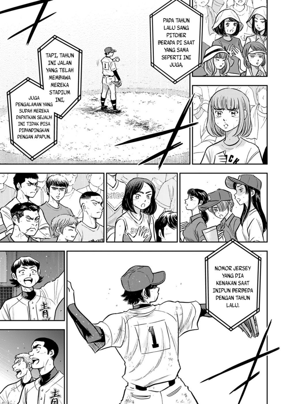 Diamond no Ace Act 2 Chapter 300 Gambar 7