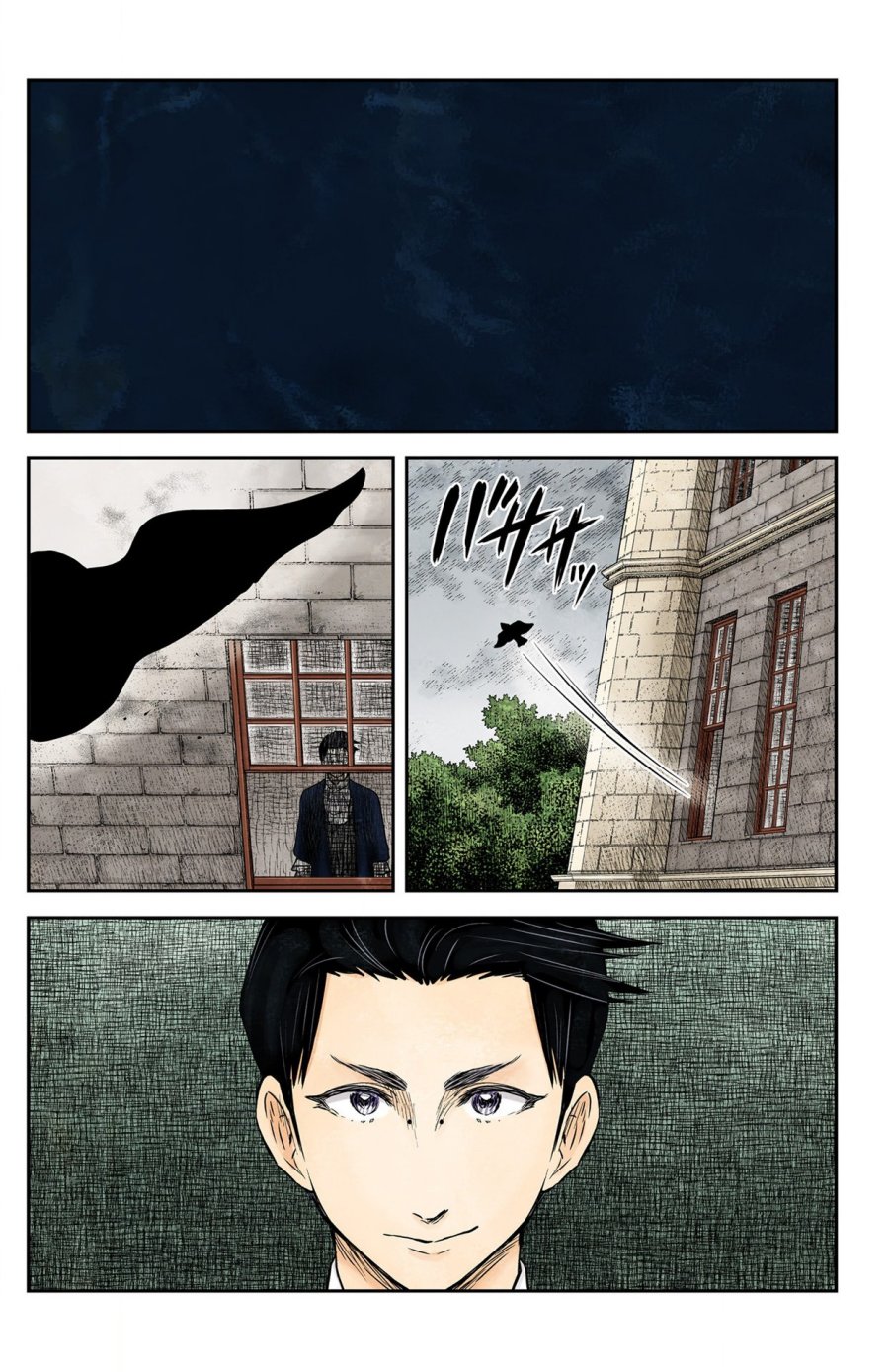 Shadows House Chapter 149 Gambar 6