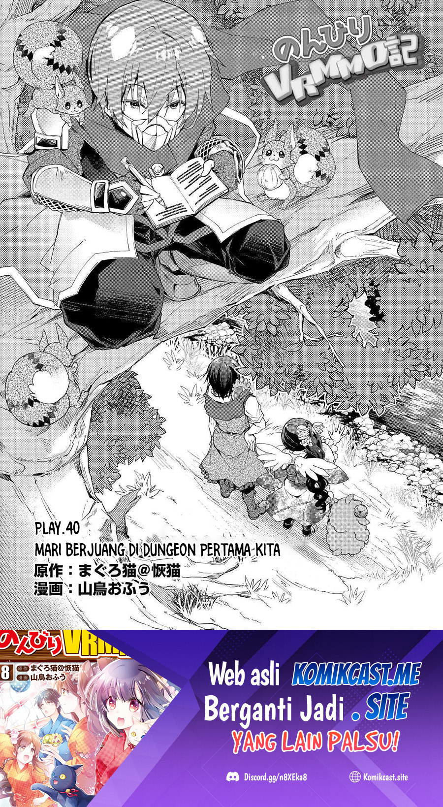 Baca Manga Nonbiri VRMMO-ki Chapter 40 Gambar 2