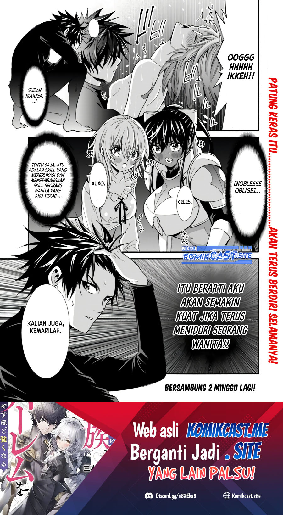 The Strongest Harem of Nobles Chapter 19 Gambar 16