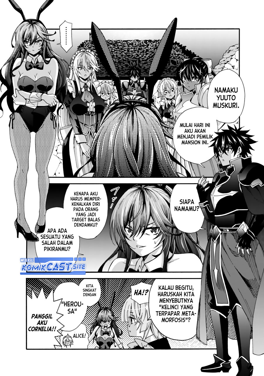 The Strongest Harem of Nobles Chapter 19 Gambar 3