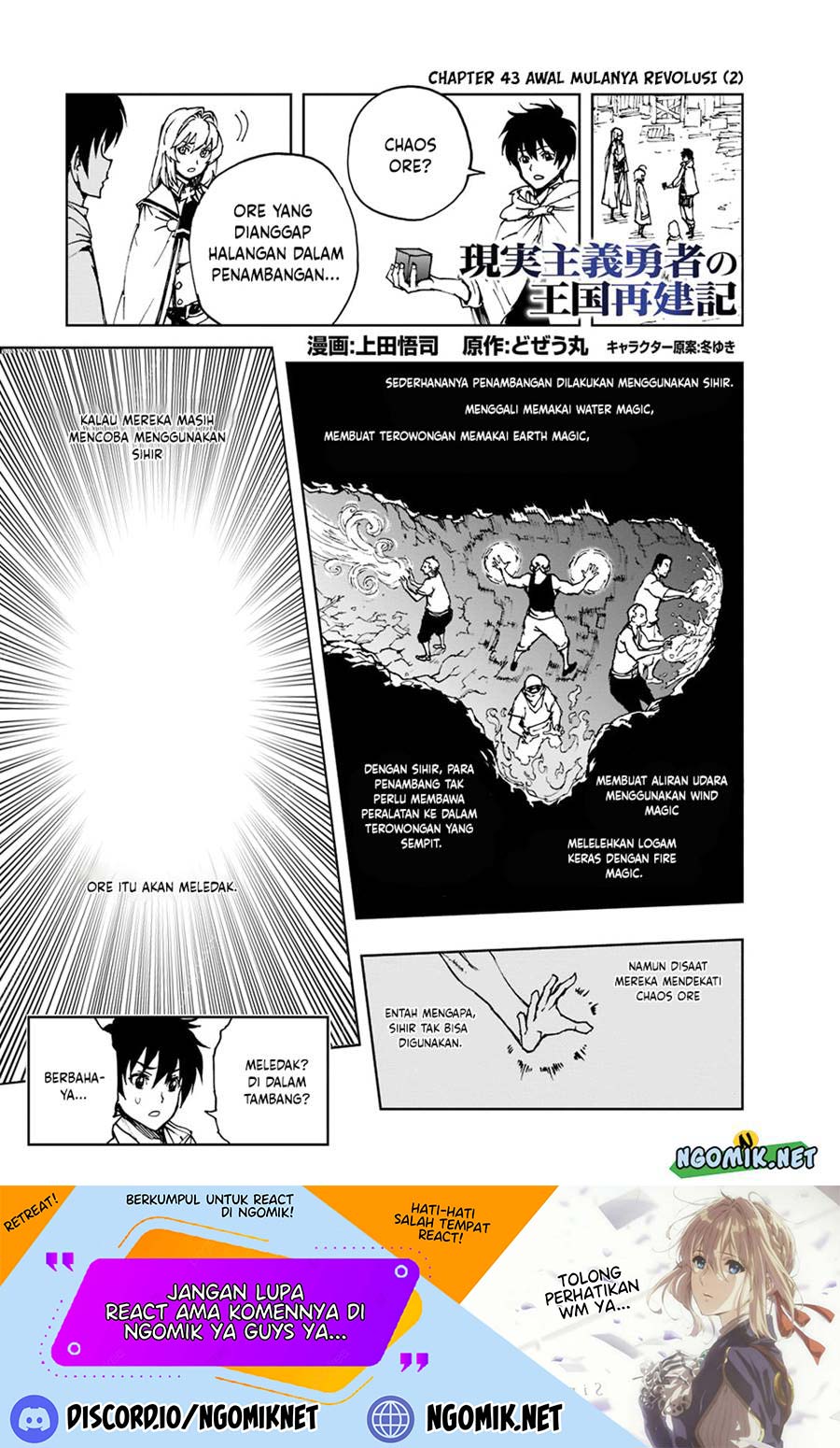 Baca Manga Genjitsu Shugi Yuusha no Oukoku Saikenki Chapter 43 Gambar 2