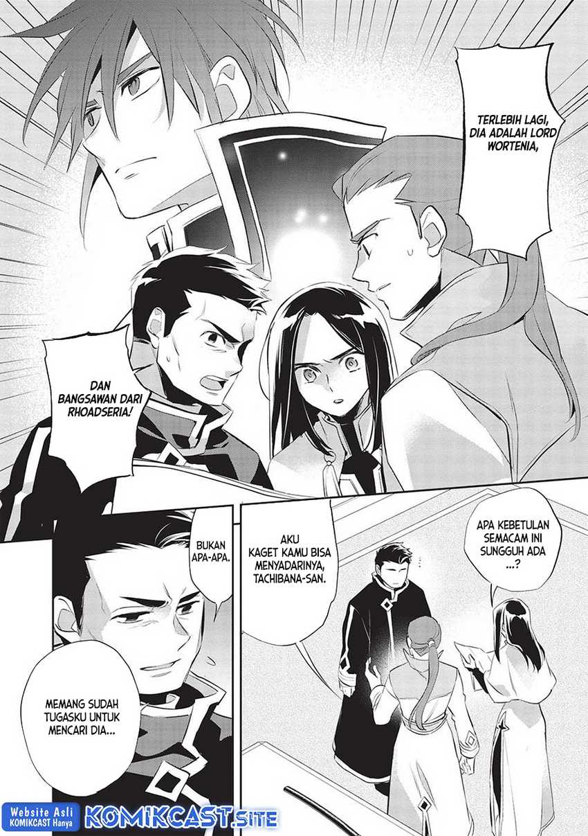 Wortenia Senki Chapter 46 Gambar 12