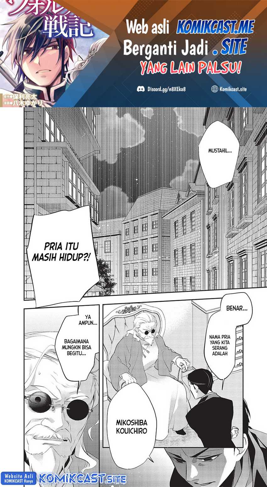 Baca Manga Wortenia Senki Chapter 46 Gambar 2
