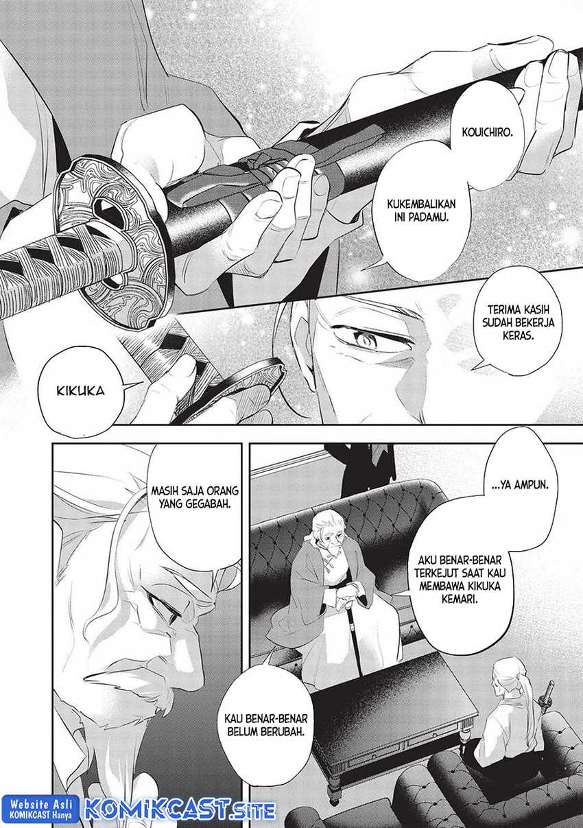 Wortenia Senki Chapter 46 Gambar 4