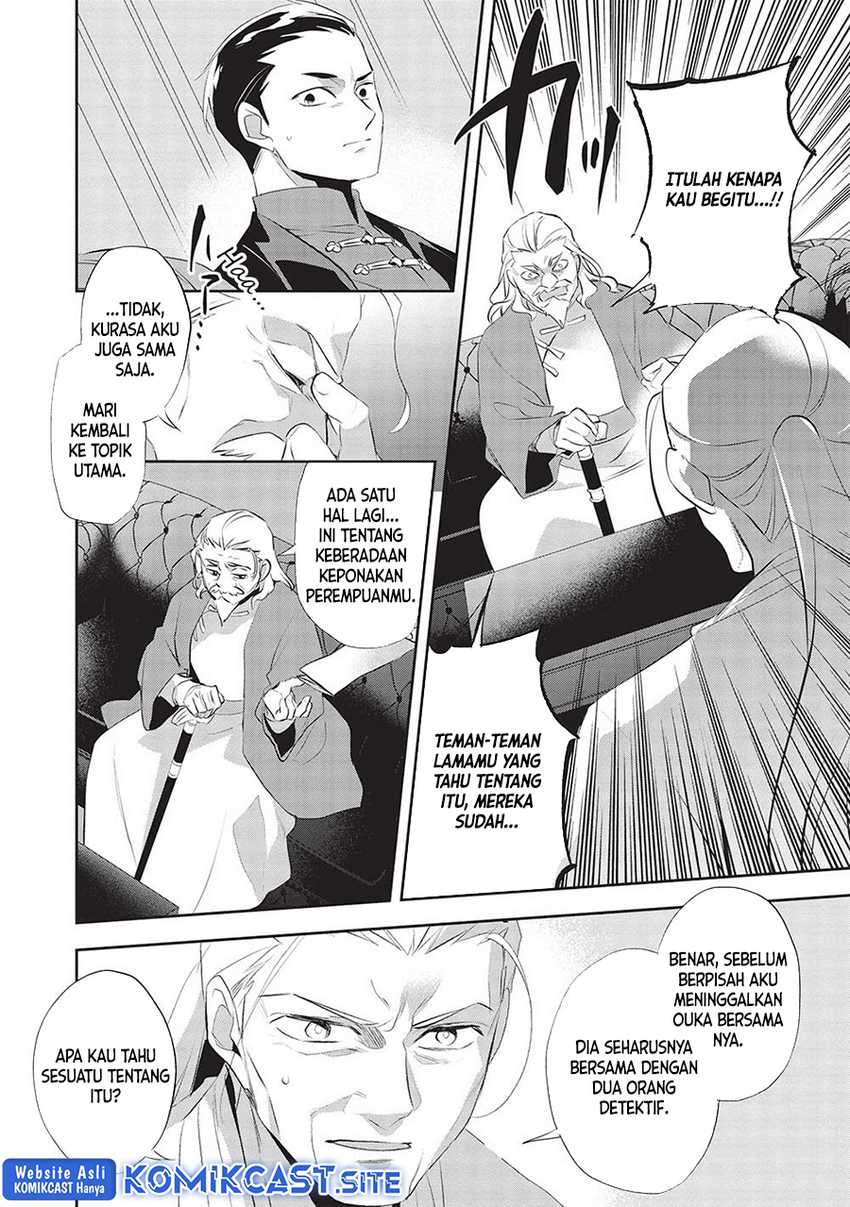 Wortenia Senki Chapter 46 Gambar 6