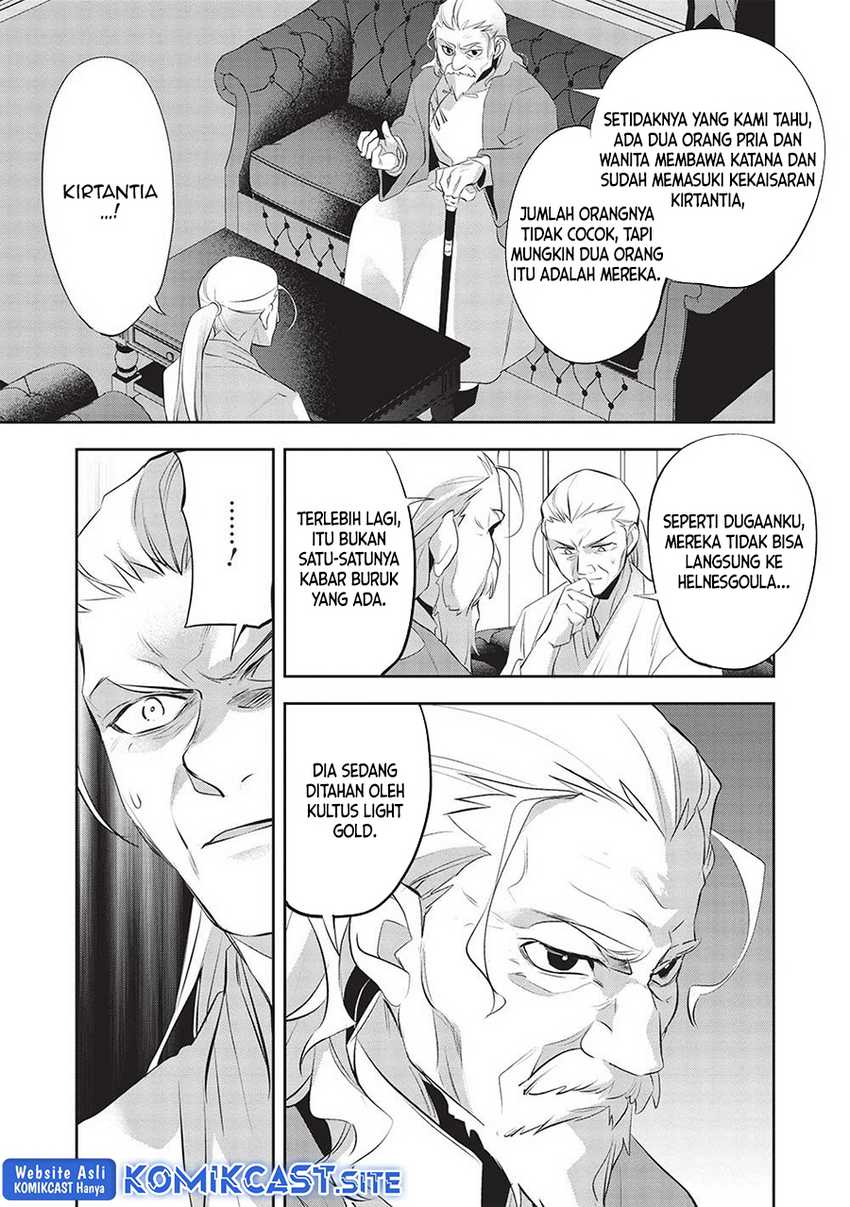 Wortenia Senki Chapter 46 Gambar 7