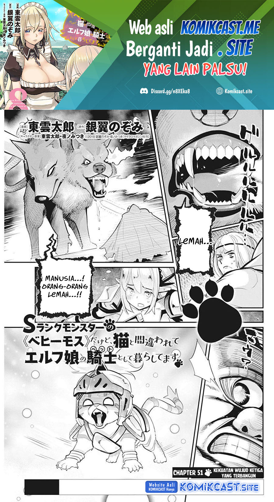 Baca Manga S-Rank Monster no Behemoth Dakedo, Neko to Machigawarete Erufu Musume no Kishi (Pet) Toshite Kurashitemasu Chapter 51 Gambar 2