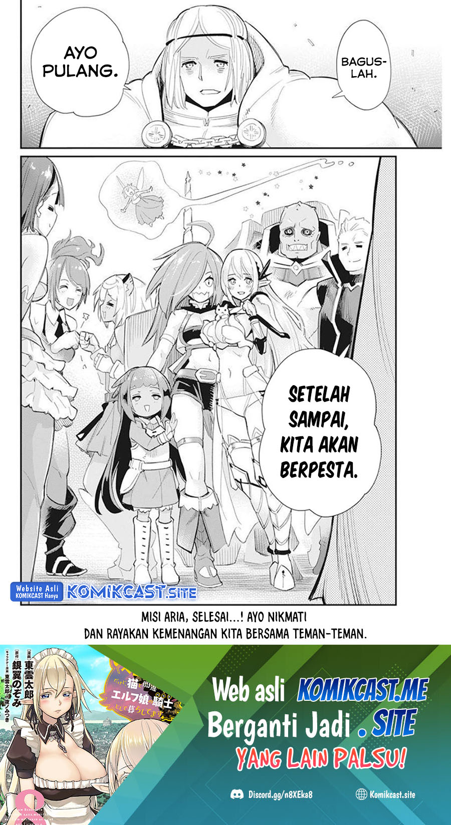 S-Rank Monster no Behemoth Dakedo, Neko to Machigawarete Erufu Musume no Kishi (Pet) Toshite Kurashitemasu Chapter 51 Gambar 23