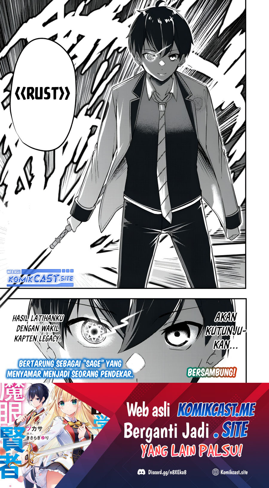 Kentei Gakuin no Magan Kenja Chapter 23 Gambar 22