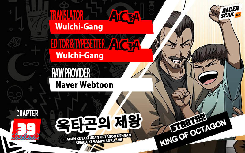 Baca Komik King MMA Chapter 39 Gambar 1