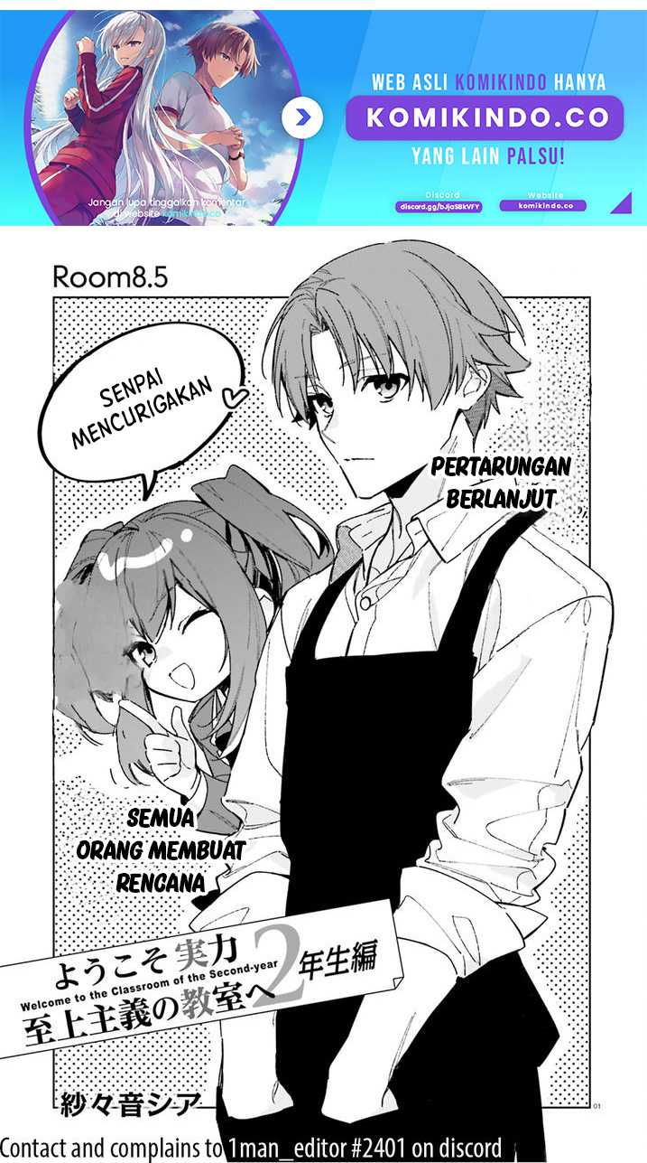 Baca Manga Youkoso Jitsuryoku Shijou Shugi no Kyoushitsu e: 2-nensei-hen Chapter 8.5 Gambar 2