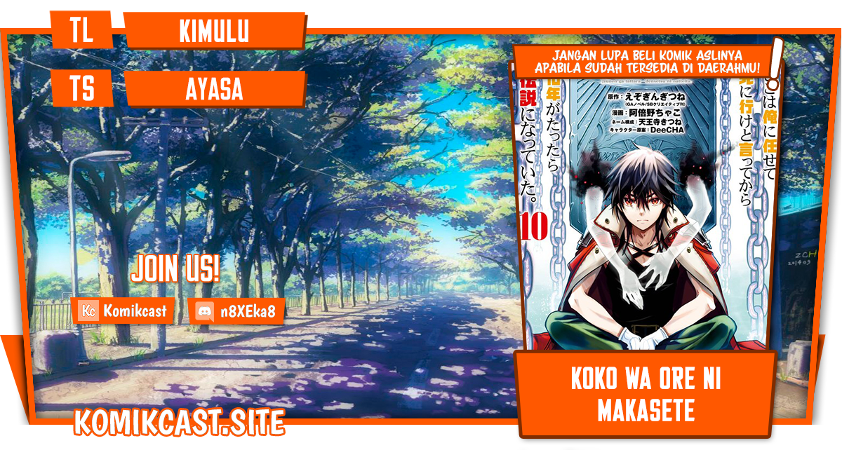 Baca Komik Koko wa Ore ni Makasete Saki ni Ike to Itte kara 10 Nen ga Tattara Densetsu ni Natteita Chapter 27 Gambar 1