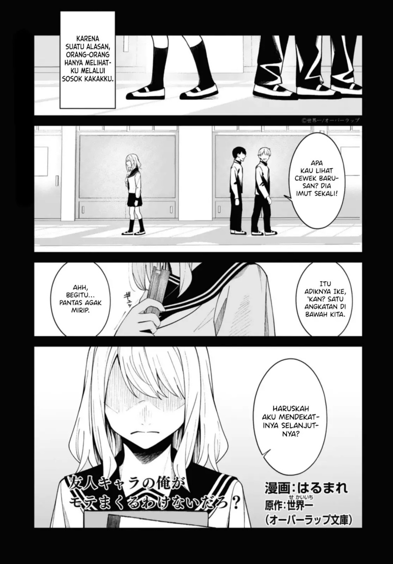 Baca Manga There’s No Way A Side Character Like Me Could Be Populer, Right?! Chapter 12 Gambar 2
