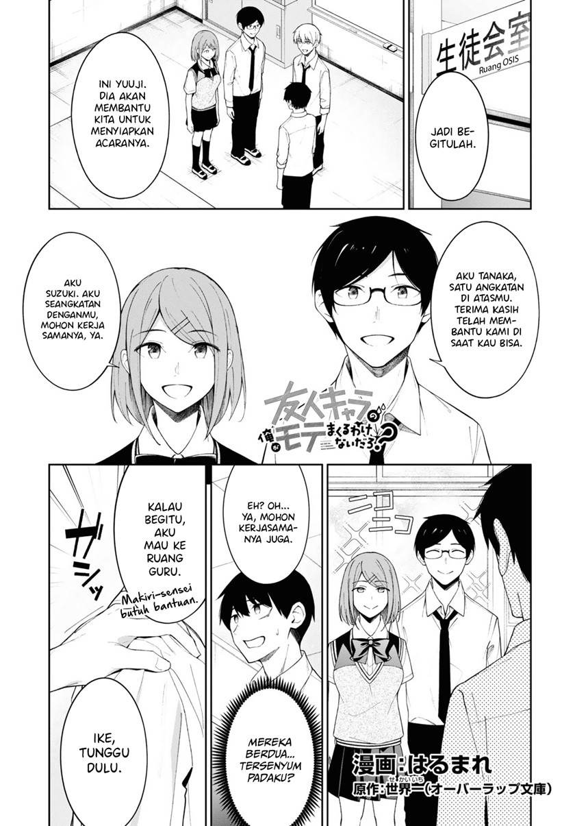 Baca Manga There’s No Way A Side Character Like Me Could Be Populer, Right?! Chapter 9 Gambar 2