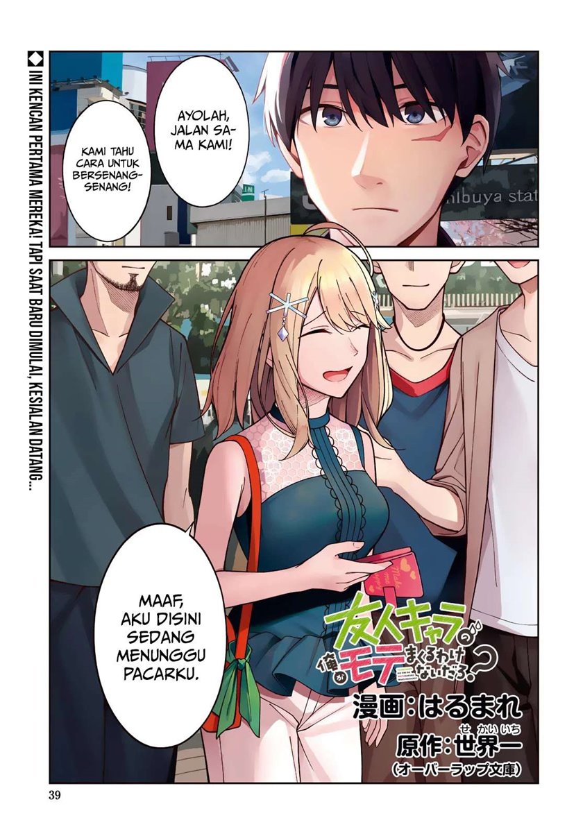 Baca Manga There’s No Way A Side Character Like Me Could Be Populer, Right?! Chapter 5 Gambar 2