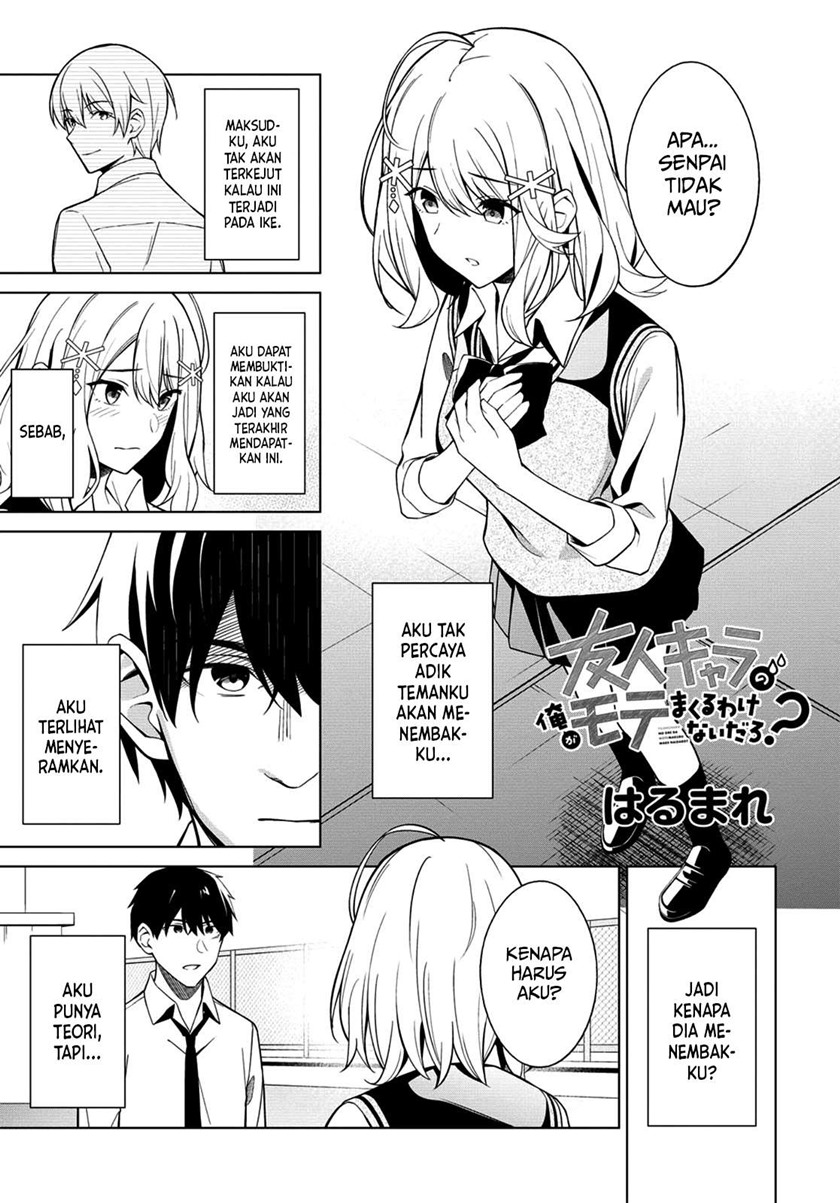 Baca Manga There’s No Way A Side Character Like Me Could Be Populer, Right?! Chapter 2 Gambar 2