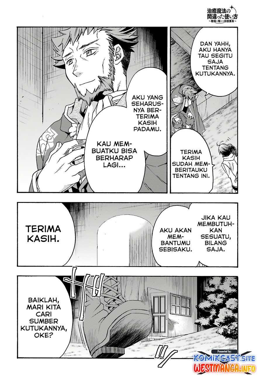 The Wrong Way to use Healing Magic  Chapter 53 Bahsa Indonesia Gambar 38