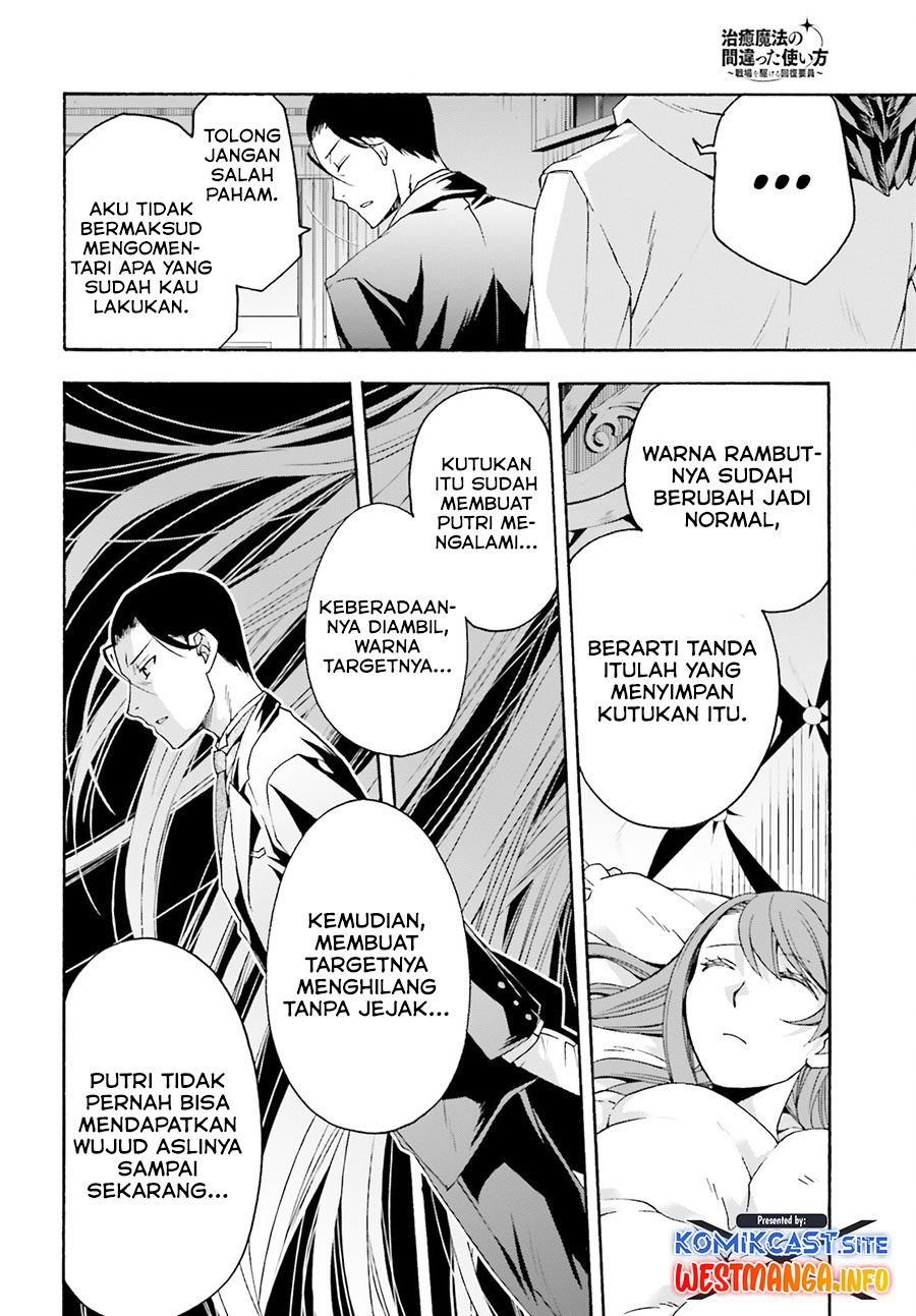 The Wrong Way to use Healing Magic  Chapter 52 Bahsa Indonesia Gambar 22