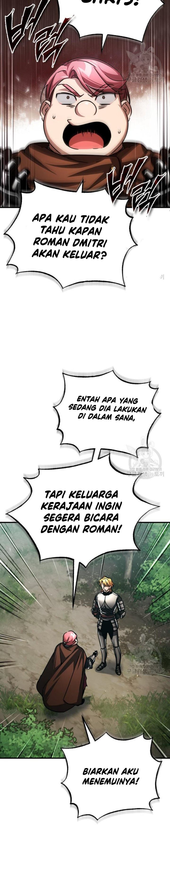 The Heavenly Demon Can’t Live a Normal Life Chapter 66 Gambar 29