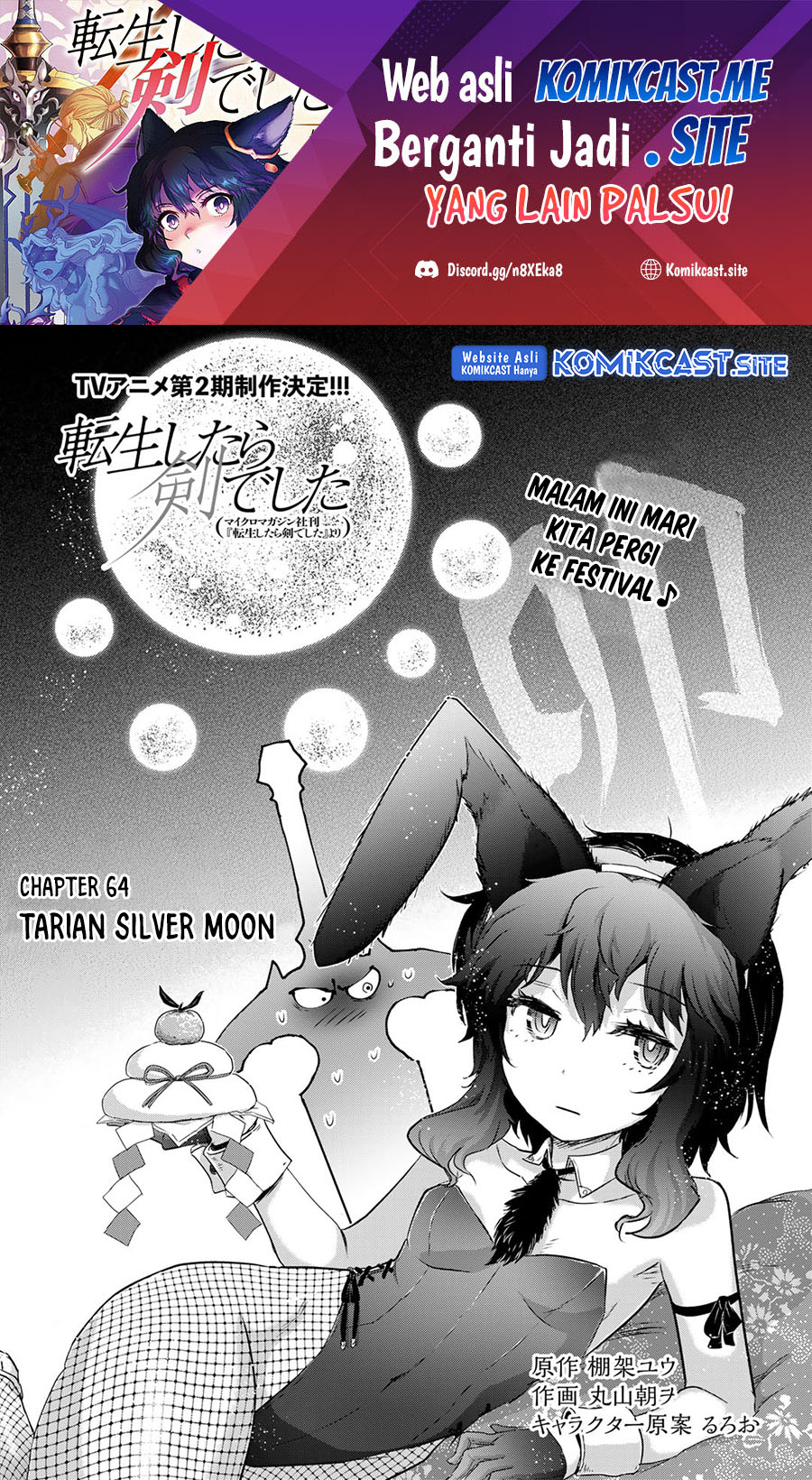 Baca Manga Tensei shitara Ken deshita Chapter 64 Gambar 2