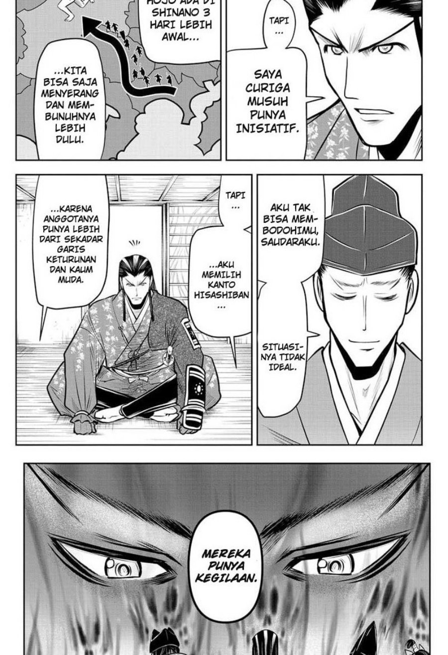 The Elusive Samurai Chapter 73 Gambar 12