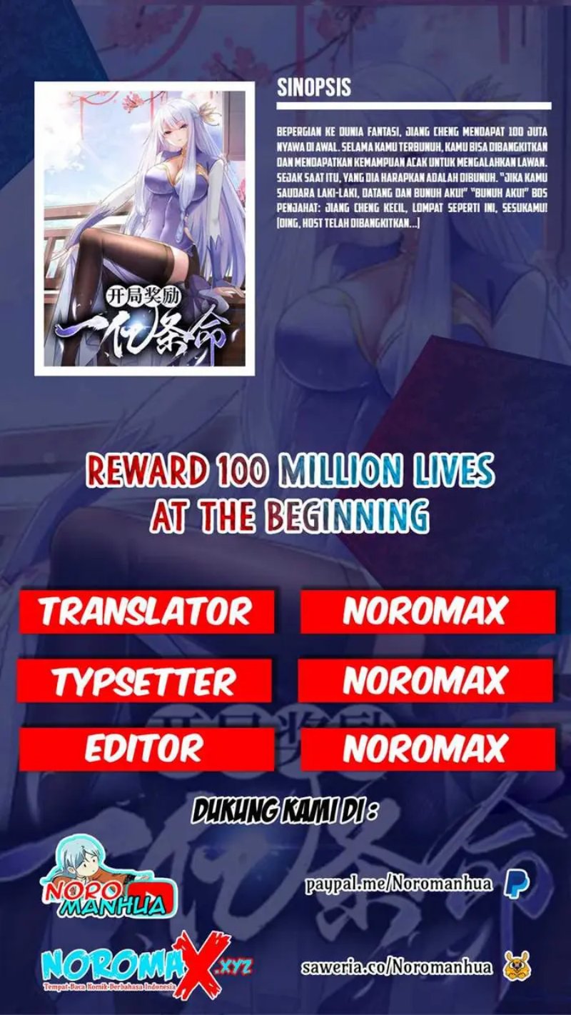 Baca Komik Reward 100 Million Lives at the Beginning Chapter 11 Gambar 1