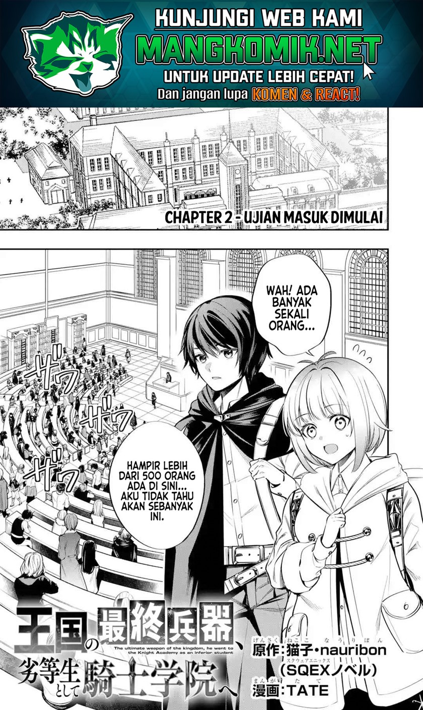 Baca Manga Oukoku no Saishuu Heiki, Rettousei to shite Kishi Gakuin e Chapter 2 Gambar 2