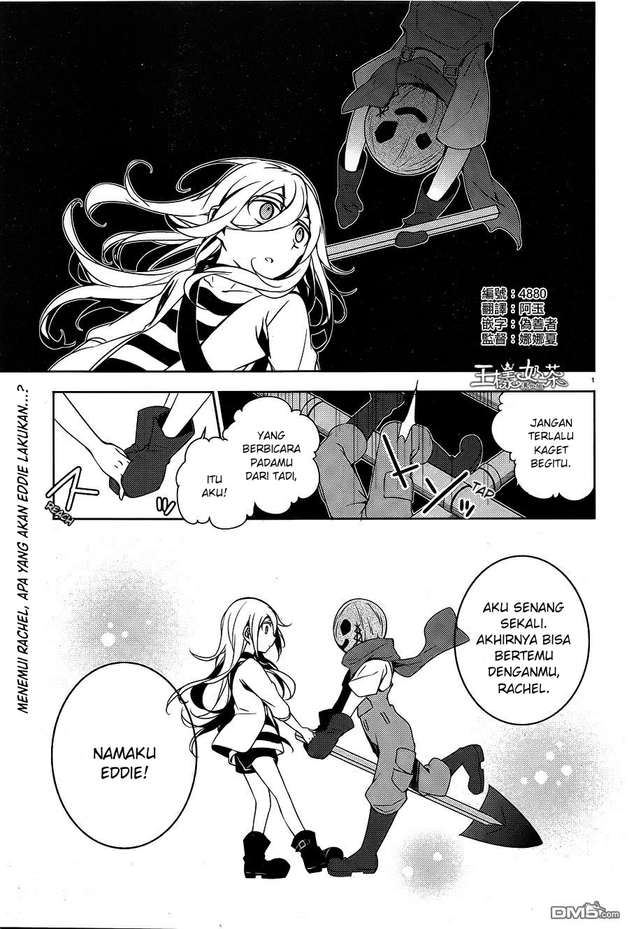 Baca Komik Satsuriku no Tenshi Chapter 6 Gambar 1