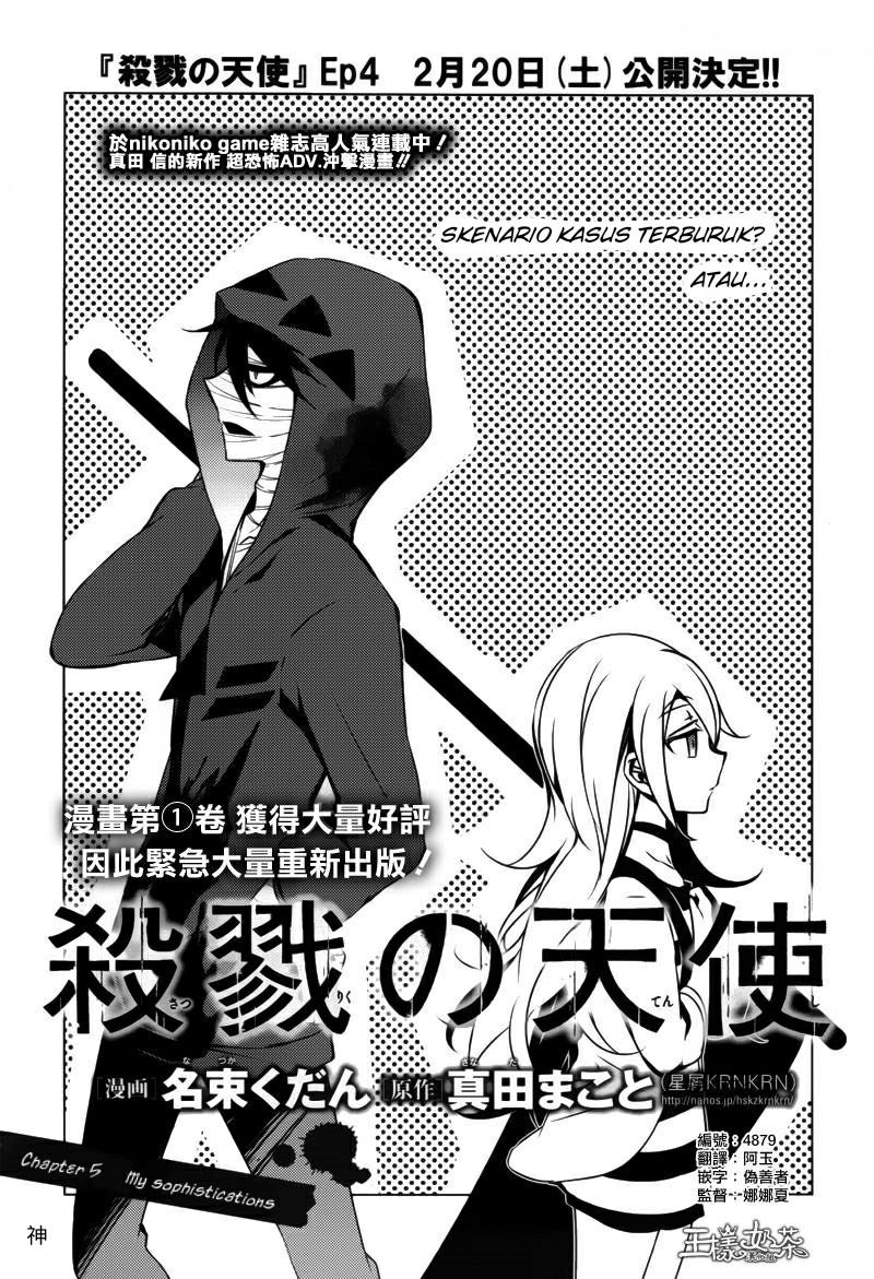 Baca Manga Satsuriku no Tenshi Chapter 5 Gambar 2