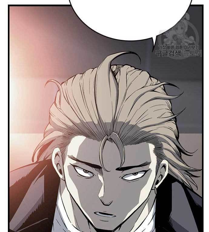 King Game Chapter 27 Gambar 34