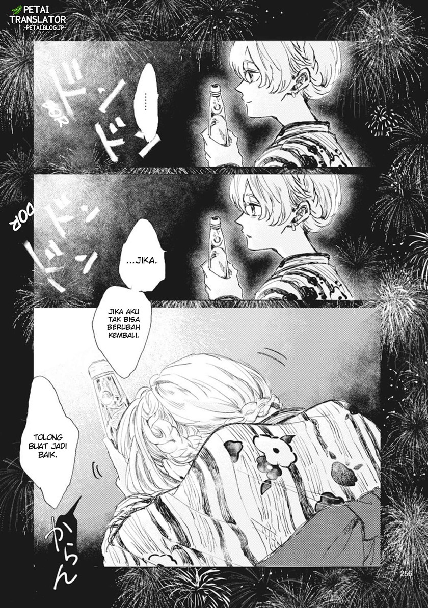 Nyotaika Plus Kanojo Chapter 8 END Gambar 19