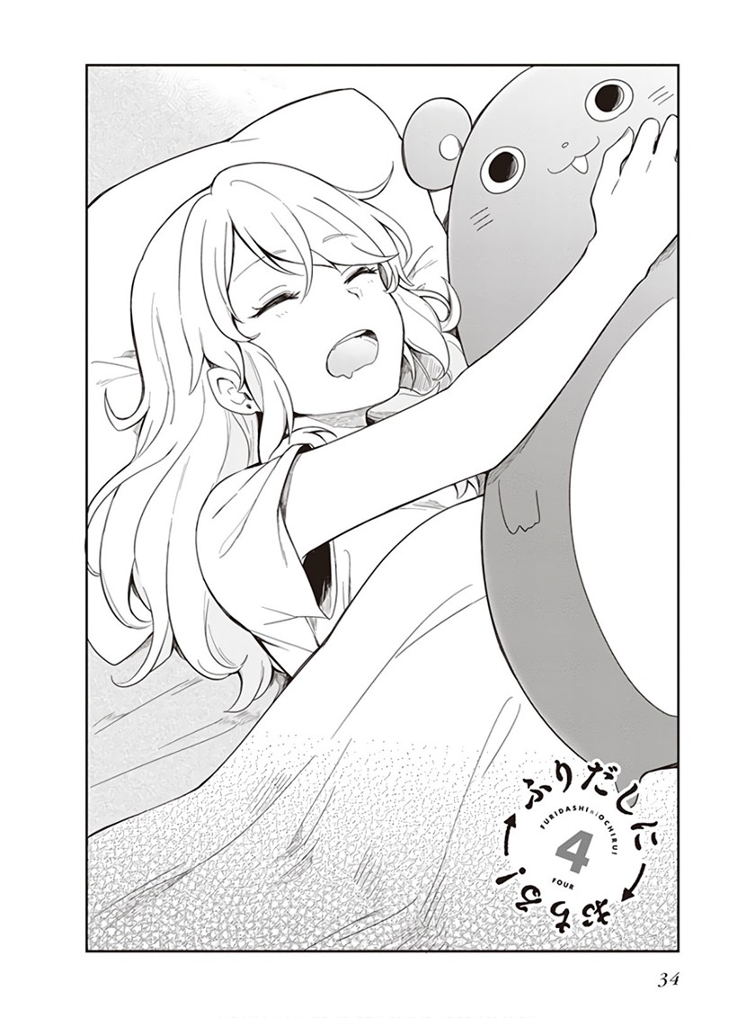 Baca Manga Furidashi ni Ochiru! Chapter 4 Gambar 2