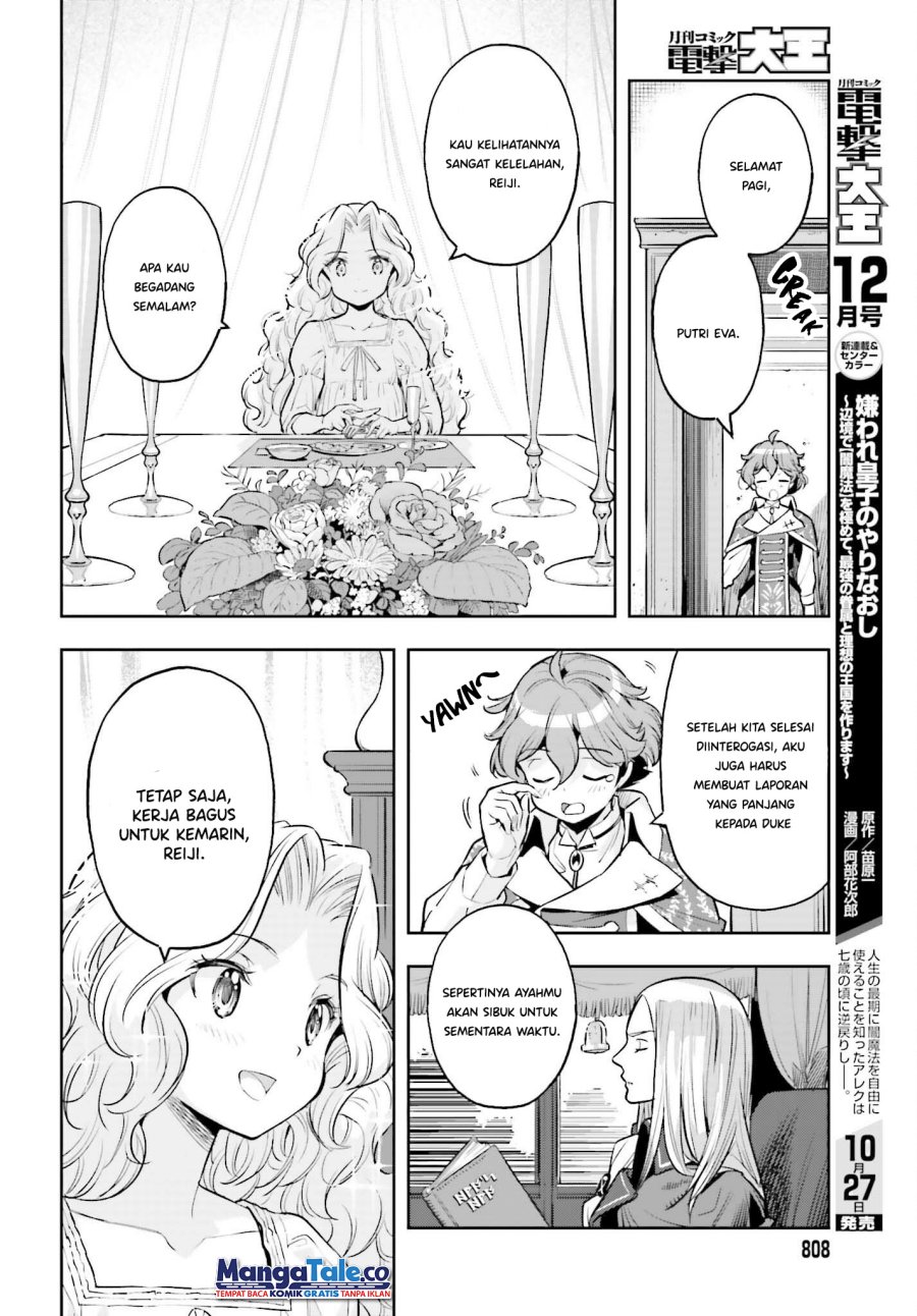 Genkai Koe No Tenpu wa, Tensei-sha ni Shika Atsukaenai – Overlimit Skill Holders – Chapter 21 Gambar 18