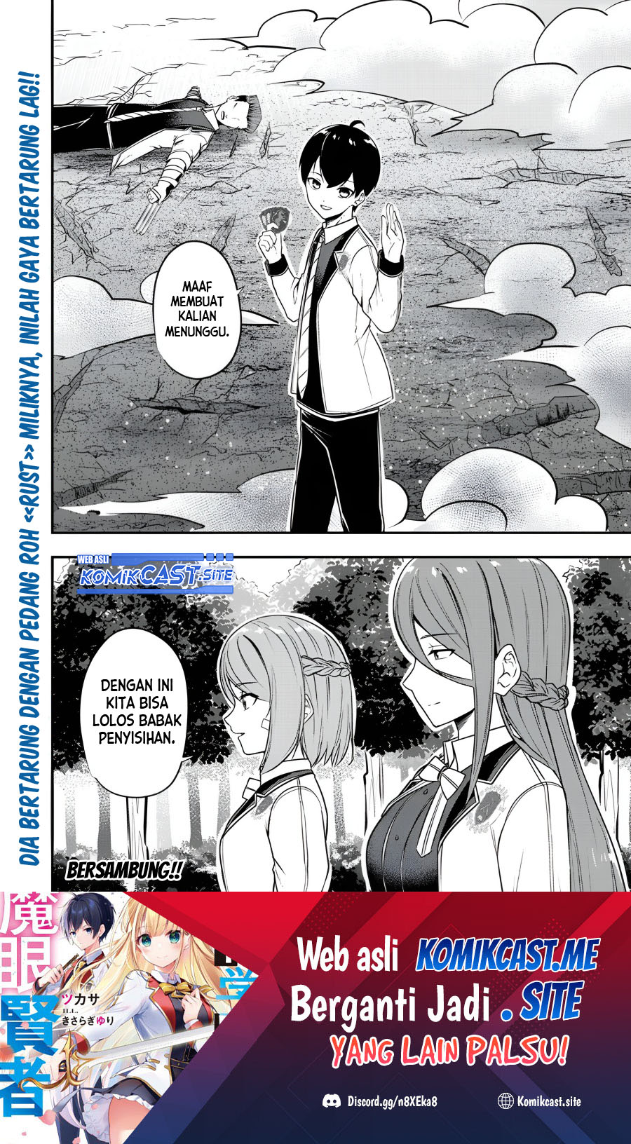 Kentei Gakuin no Magan Kenja Chapter 24 Gambar 24