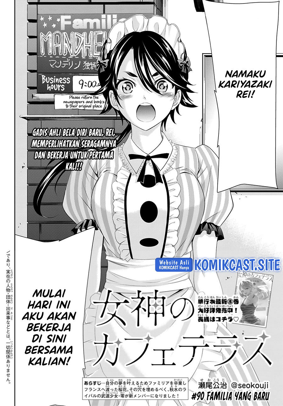 Megami no Kafeterasu (Goddess Café Terrace) Chapter 90 Gambar 3
