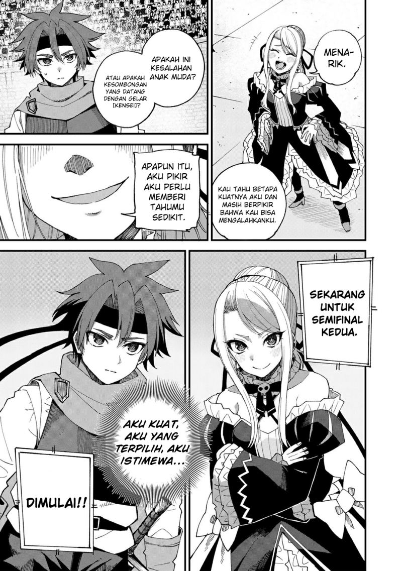 Dorei Shounin shika Sentakushi ga nai desu yo? ~Harem? Nani sore oishii no?~ Chapter 46 Gambar 7