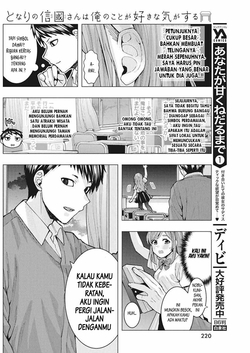 Tonari no Nobukuni-san wa Ore no Koto ga Sukina Ki ga Suru Chapter 6 Gambar 11