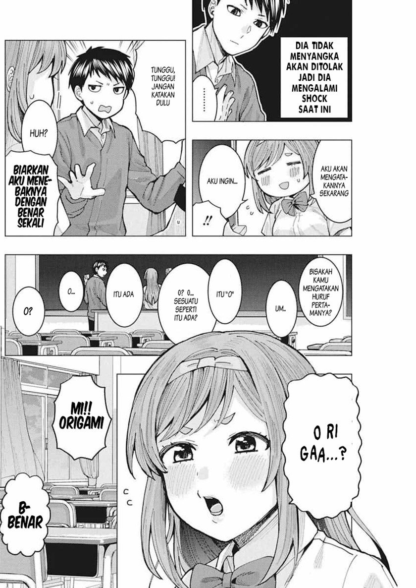 Tonari no Nobukuni-san wa Ore no Koto ga Sukina Ki ga Suru Chapter 6 Gambar 13