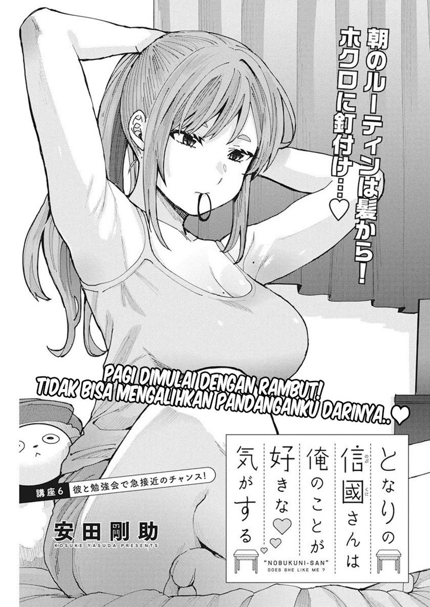 Baca Manga Tonari no Nobukuni-san wa Ore no Koto ga Sukina Ki ga Suru Chapter 6 Gambar 2