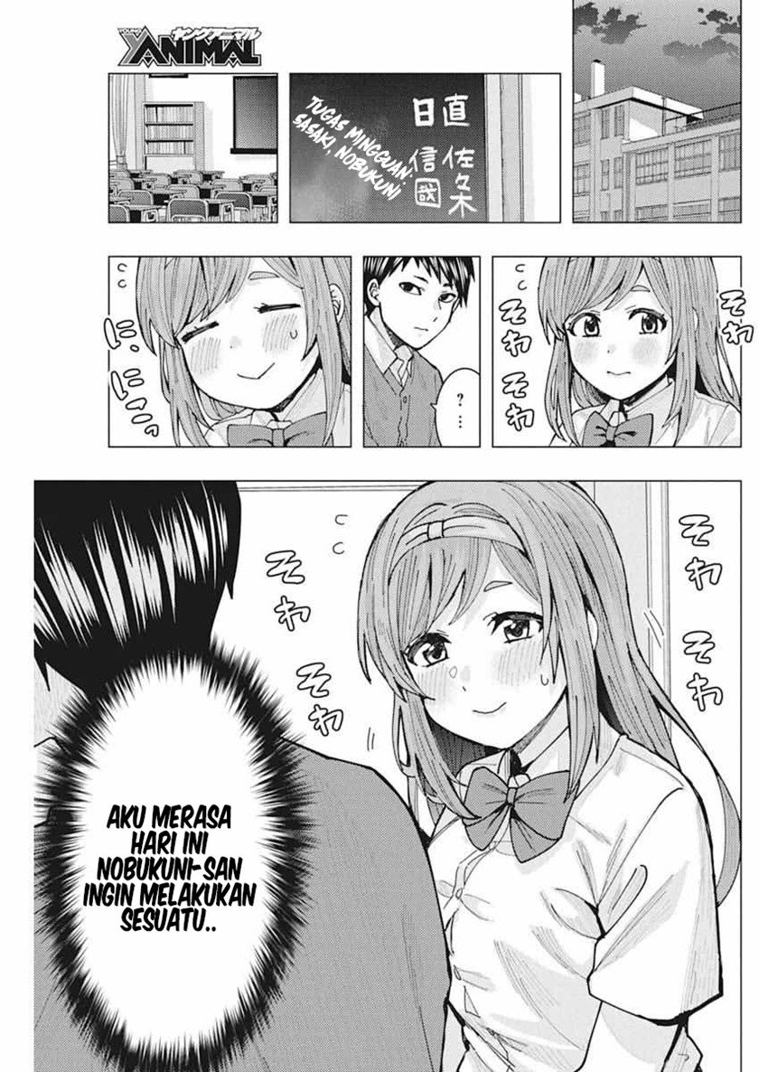 Tonari no Nobukuni-san wa Ore no Koto ga Sukina Ki ga Suru Chapter 6 Gambar 4