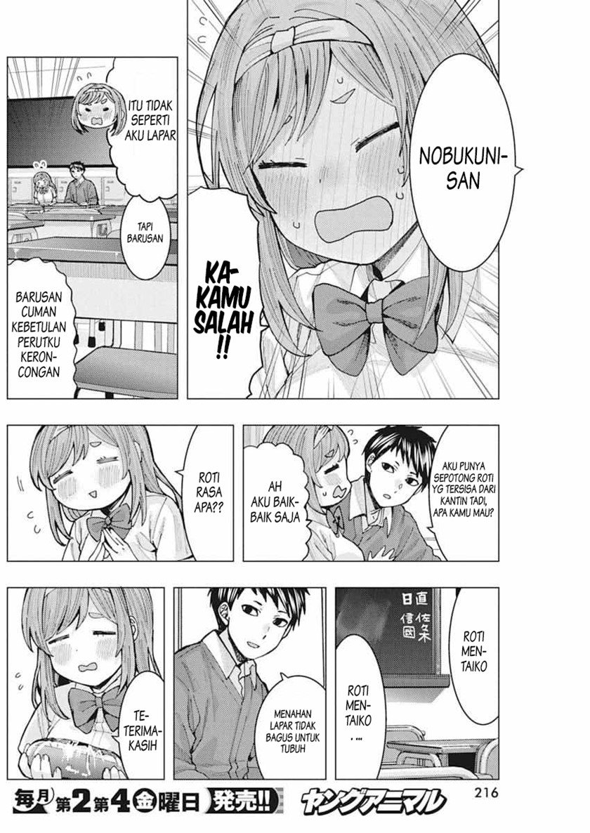 Tonari no Nobukuni-san wa Ore no Koto ga Sukina Ki ga Suru Chapter 6 Gambar 7