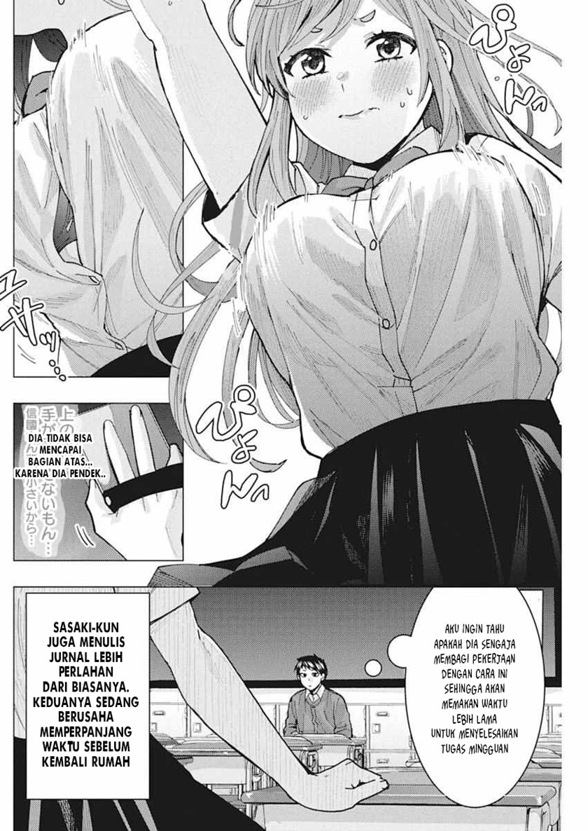 Tonari no Nobukuni-san wa Ore no Koto ga Sukina Ki ga Suru Chapter 6 Gambar 9