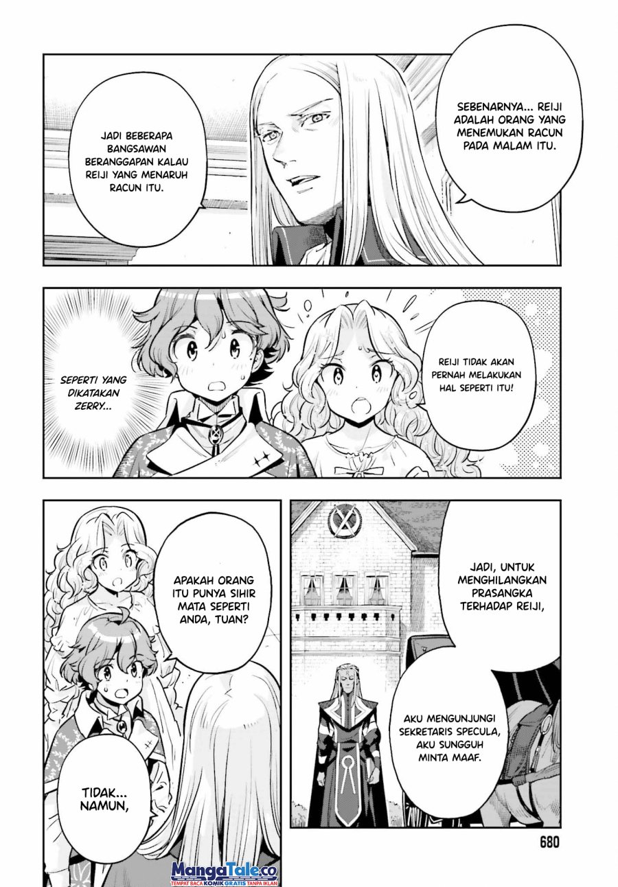 Genkai Koe No Tenpu wa, Tensei-sha ni Shika Atsukaenai – Overlimit Skill Holders – Chapter 22 Gambar 12