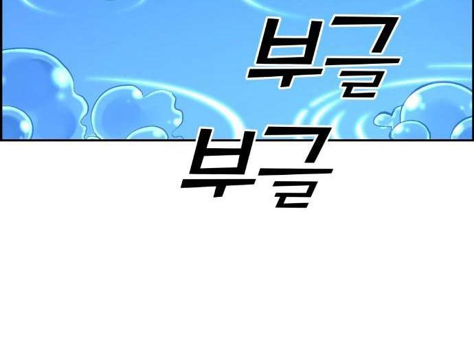 Gangnam Dokkaebi Chapter 38 Gambar 156