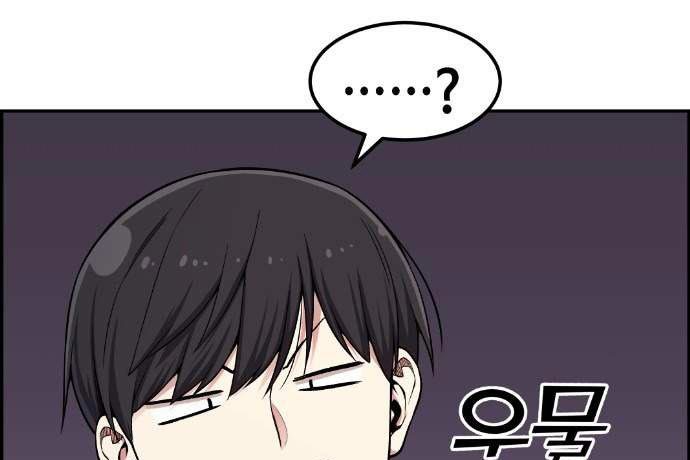 Gangnam Dokkaebi Chapter 38 Gambar 213