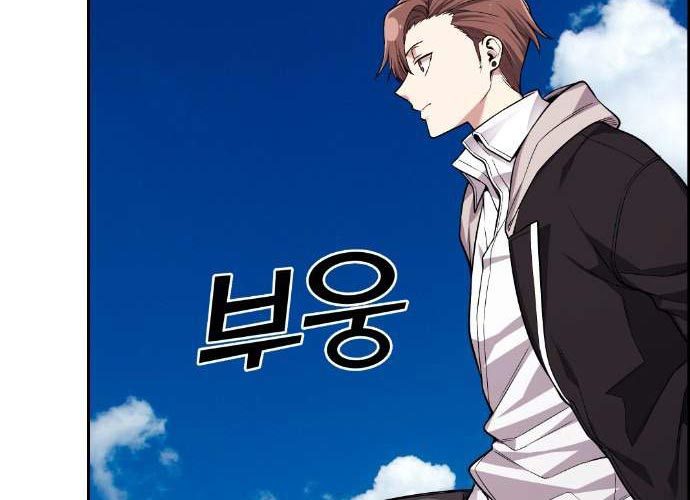 Gangnam Dokkaebi Chapter 38 Gambar 238