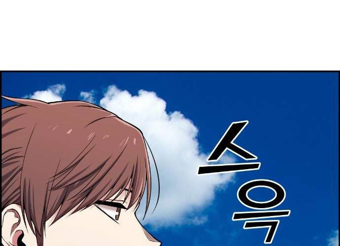 Gangnam Dokkaebi Chapter 38 Gambar 276